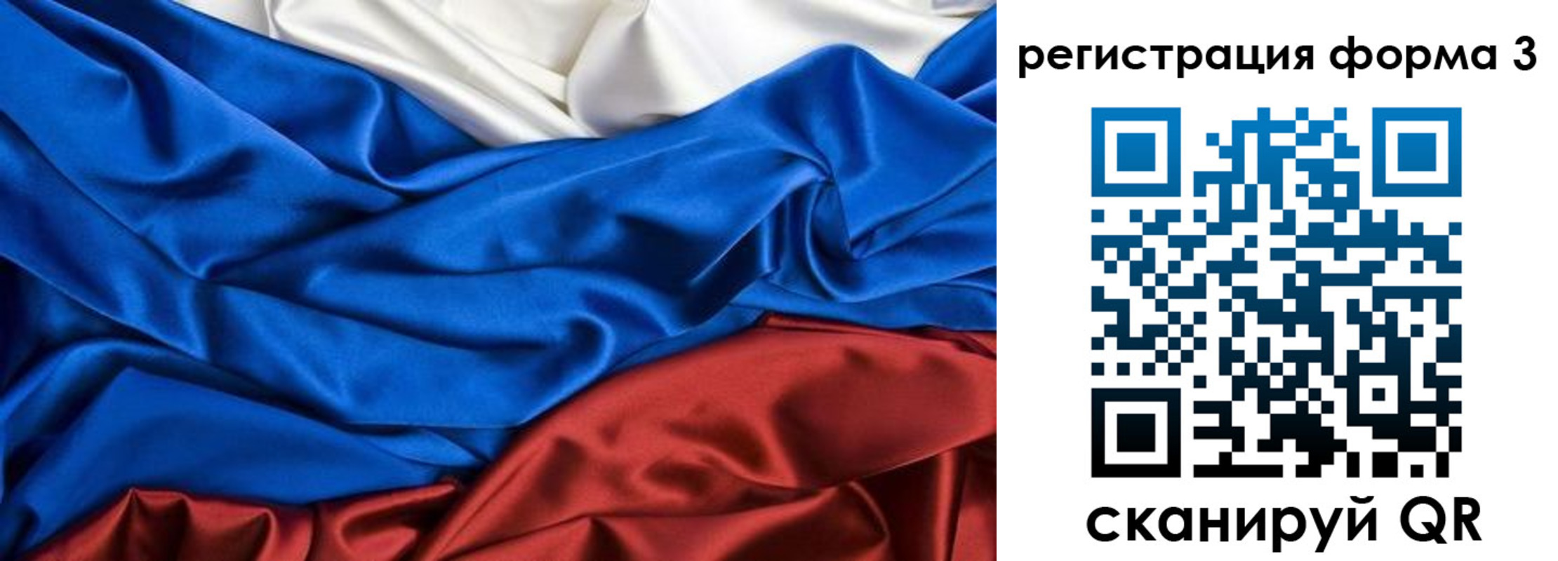 временная регистрация надежно в Салавате
