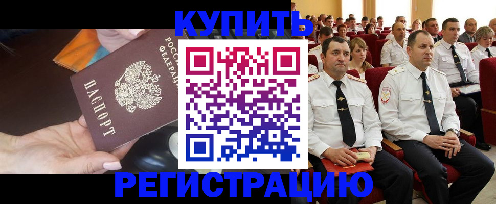 найти адрес прописки в Салавате